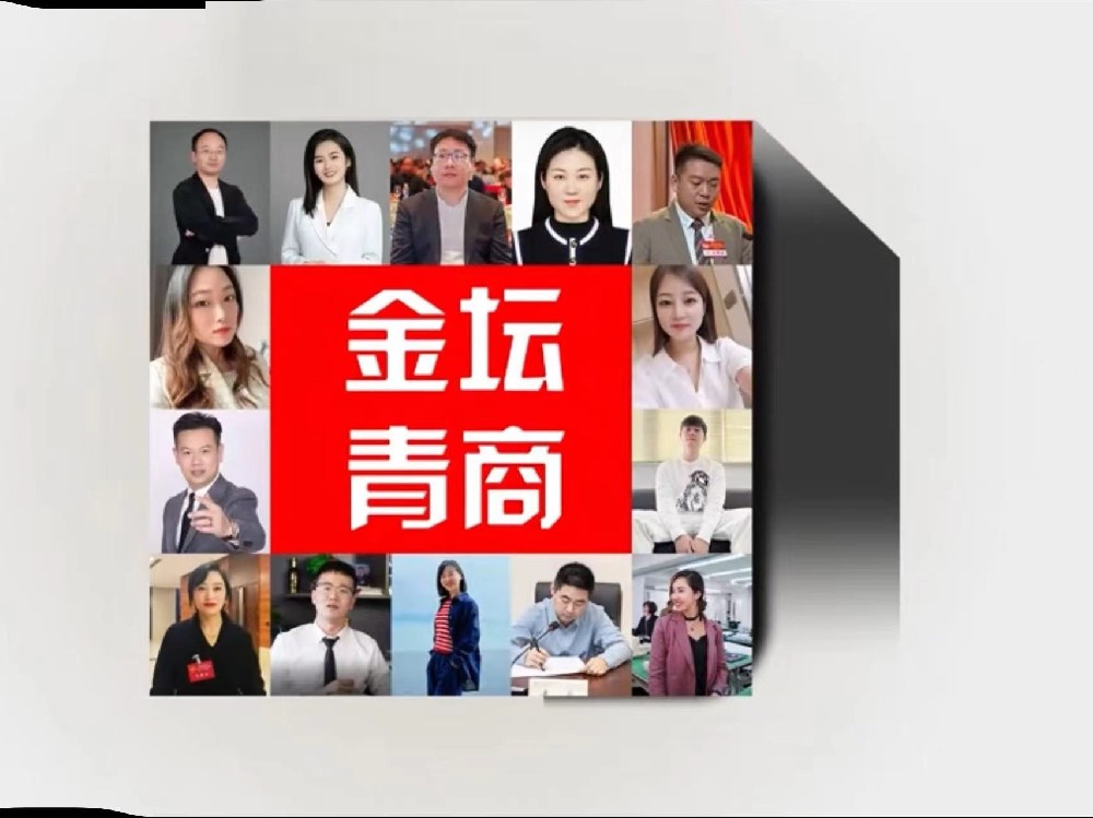 金壇青商會專訪常務(wù)副會長單位世晟集團：以達克羅技術(shù)引領(lǐng)行業(yè)，以責(zé)任擔(dān)當(dāng)詮釋企業(yè)家精神